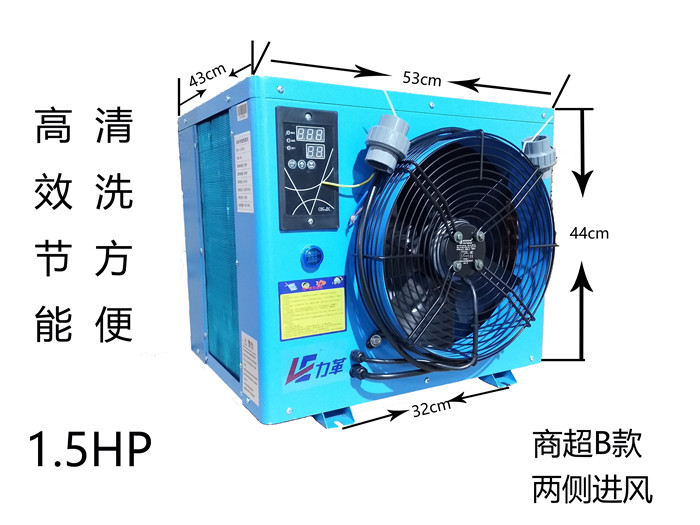 在日常維修中怎么樣保養(yǎng)海鮮機(jī)？